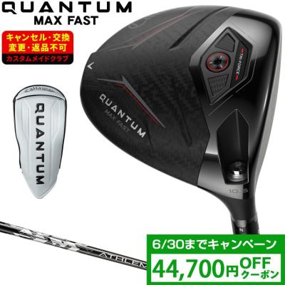 quantum ドライバー（ロフト角：9度）のおすすめ人気商品一覧 通販