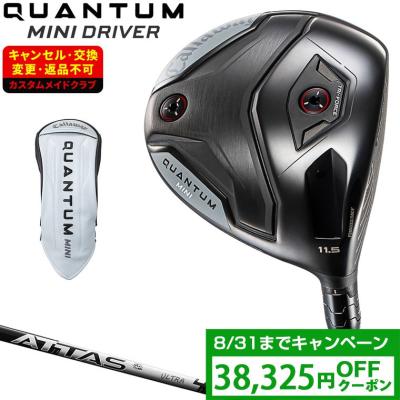 キャロウェイミニドライバー（シャフトの硬さ：R）の商品一覧 通販