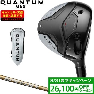 Callaway フェアウェイウッド（ロフト角：16.5度）｜クラブ（メンズ