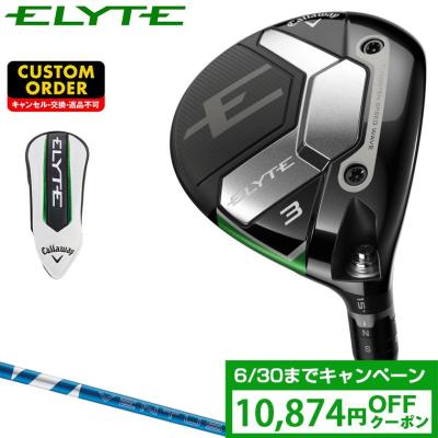 ventus 24 blue(Callaway/スポーツ用品)の商品一覧 通販 ventus 24 blue(Callaway/スポーツ用品)の商品一覧 通販