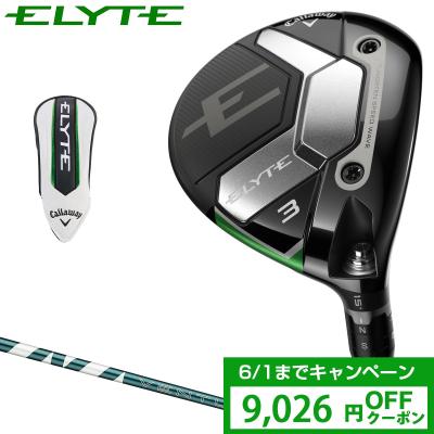 Callaway フェアウェイウッド(ロフト角:16.5度)の商品一覧 Callaway フェアウェイウッド(ロフト角:16.5度)の商品一覧