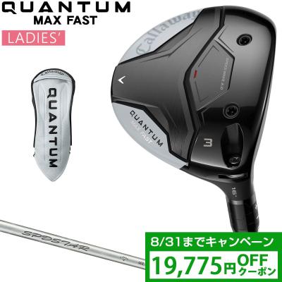Callaway フェアウェイウッド レディース（番手：7W）｜クラブ