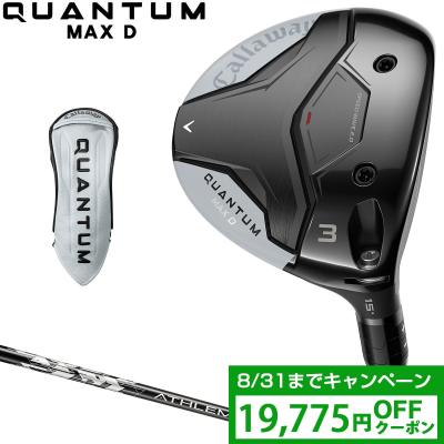 キャロウェイ クアンタム（番手：7W）の商品一覧 通販 - Yahoo