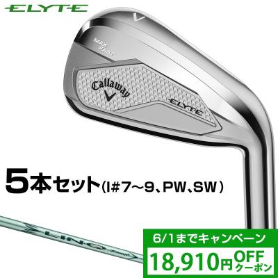 callaway elyteの商品一覧 通販 - Yahoo!ショッピング callaway elyteの商品一覧 通販 - Yahoo!ショッピング