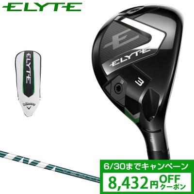 Callaway ユーティリティ(ロフト角:26度)の商品一覧|クラブ Callaway ユーティリティ(ロフト角:26度)の商品一覧|クラブ