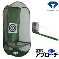DAIYA GOLF ダイヤゴルフ 正規品 ダイヤアプローチ445 「 TR-445 」 「 ゴルフアプローチ練習用品 」 | EZAKI NET GOLF