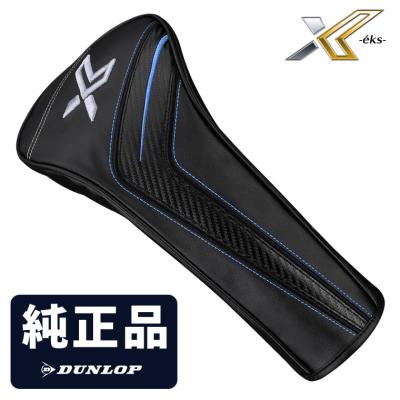 ゼクシオヘッドカバー（ヘッドカバー用途：ドライバー用）のおすすめ