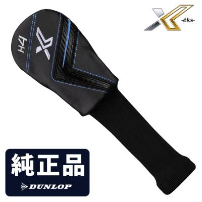 ダンロップ XXIO10 H5 23° R2 ユーティリティ ヘッドカバー付 楽天市場】ゼクシオ10 ユーティリティヘッドカバーの通販