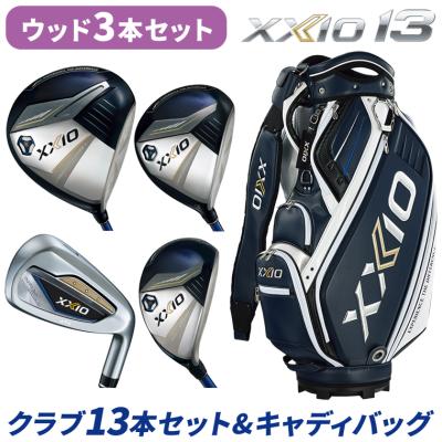 XXIO ゴルフクラブセットの商品一覧｜クラブ（メンズ）｜ゴルフ