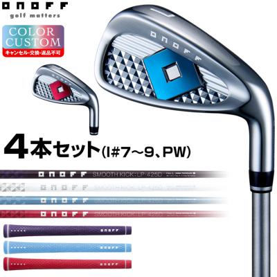 ONOFF アイアンセット レディース｜クラブ（レディース