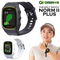 GreenOn グリーンオン 正規品 THE GOLF WATCH NORM II PLUS ザ ゴルフウォッチノルム2プラス GPS watch ゴルフナビ ウォッチ 「 腕時計型GPS距離測定器 」 | EZAKI NET GOLF