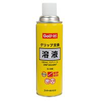 Golfit! ゴルフイット ライト正規品 グリップ交換溶液480mL エアゾール 「 G-398 」 | EZAKI NET GOLF