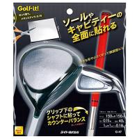 Golfit! ゴルフイット ライト正規品 切って使う。バランスアップ0.15 「 G-47 」 | EZAKI NET GOLF