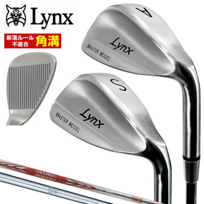 Lynx（リンクス） 【限定品】 正規品 MASTER MODEL マスターモデル