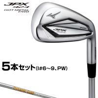 MIZUNO ミズノ 正規品 JPX923 HOT METAL PRO アイアン ダイナミックゴールド105スチールシャフト 5本セット(#6〜9、PW) 2022モデル 「 5KJYS37605 」 | EZAKI NET GOLF