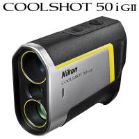 Nikon ニコン 正規品 COOLSHOT 50i GII クールショット 2025モデル 「 G-571 」 「 ゴルフ用レーザー距離計 」 | EZAKI NET GOLF