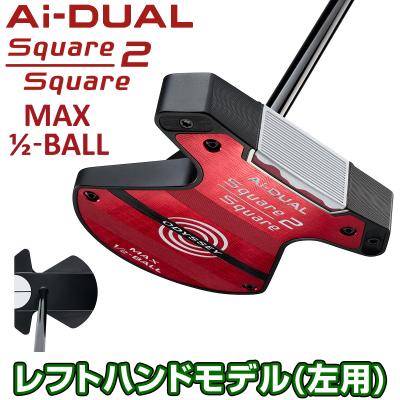 オデッセイ パター ゼロトルクの商品一覧 通販 - Yahoo!ショッピング