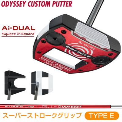 オデッセイ スーパーストロークのおすすめ人気商品一覧 通販 - Yahoo