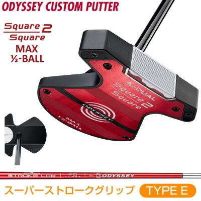 オデッセイ スーパーストロークのおすすめ人気商品一覧 通販 - Yahoo