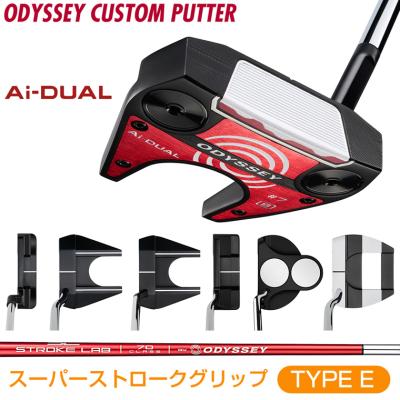 オデッセイ スーパーストロークのおすすめ人気商品一覧 通販 - Yahoo