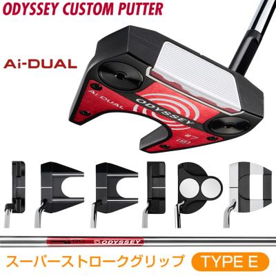 オデッセイ スーパーストロークのおすすめ人気商品一覧 通販 - Yahoo