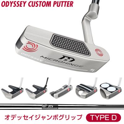 オデッセイ PT プロタイプ 1 極希少 カスタム品パター! パター オデッセイ カスタム（パター）｜クラブ（メンズ）｜ゴルフ