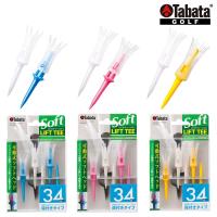 Tabata タバタ 正規品 LIFT TEE SOFT リフトティーソフト レギュラー ゴルフティー 「 全長69mm(5本入) GV-0447 」 | EZAKI NET GOLF