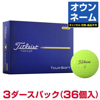 タイトリスト tour soft ツアーソフト ゴルフボール 3ダースの商品一覧