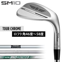 Titleist タイトリスト 日本正規品 VOKEY DESIGN ボーケイデザイン SM10 ウェッジ ツアークローム仕上げ スチールシャフト 2024新製品 「 852RS 」 | EZAKI NET GOLF