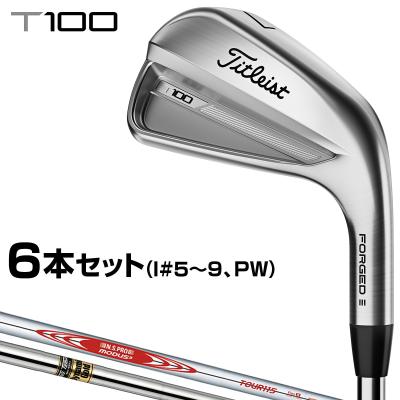 STEP UP t100s 7本セット Titleist タイトリスト ゴルフ T100 23