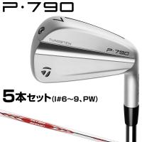 TaylorMade テーラーメイド 日本正規品 P790 アイアン 2023モデル NSPRO MODUS3 TOUR105スチールシャフト 5本セット(#6〜9、PW) | EZAKI NET GOLF