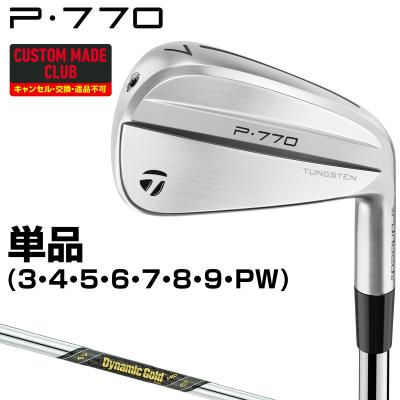 テーラーメイド ステルス（ゴルフアイアン（単品））｜クラブ（メンズ