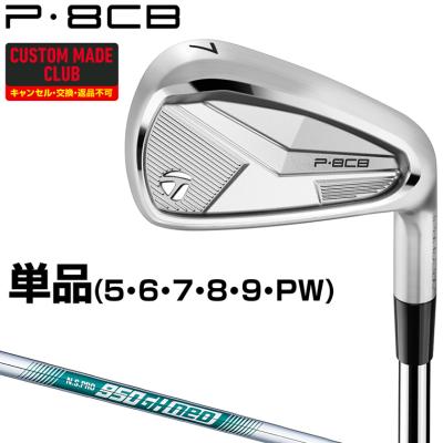 TaylorMade（テーラーメイド） P8CBアイアン NSPRO950GH neoスチール