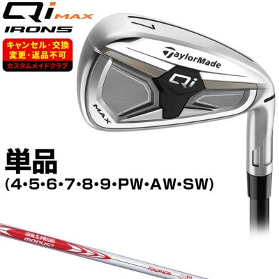 テーラーメイド m4アイアン（番手：9I）のおすすめ人気商品一覧 通販