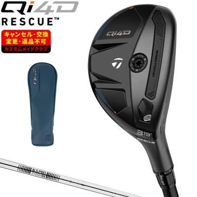 テーラーメイド ステルス レスキュー（番手：6U）のおすすめ人気商品