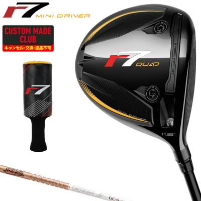 r7 quad ミニドライバーのおすすめ人気商品一覧 通販 - Yahoo!ショッピング