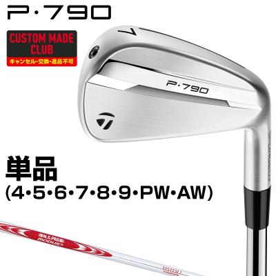 TaylorMade ゴルフクラブ（ロフト角：26度）｜ゴルフ｜スポーツ