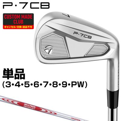 テーラーメイド ツアープリファード cbのおすすめ人気商品一覧 通販