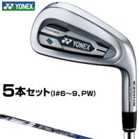 YONEX ヨネックス日本正規品 EZONE CB702 FORGEDアイアン REXIS KAIZA MASS i7カーボンシャフト 5本セット(I#6〜9、PW) | EZAKI NET GOLF