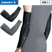 ZAMST ザムスト 正規品 Pressione ARM プレシオーネ アーム 腕用スリーブ 両腕入り | EZAKI NET GOLF