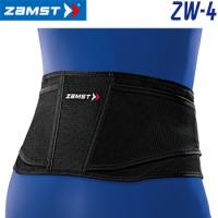 ZAMST(ザムスト)ZW-4腰全体ソフトサポート腰用サポーター | EZAKI NET GOLF