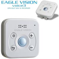 2018年モデル イーグルビジョン ボイス スリー 高性能GPS搭載距離測定器 EAGLE VISION VOICE 3 「EV-803」 あすつく対応 | エザンスゴルフ(EZANSU GOLF)