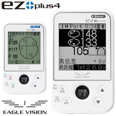 eagle vision next2（色：ホワイト系）のおすすめ人気商品一覧 通販