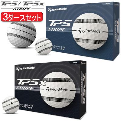 tp5 ボール 最安値の商品一覧 通販 - Yahoo!ショッピング tp5 ボール 最安値の商品一覧 通販 - Yahoo!ショッピング