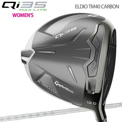 TaylorMade テーラーメイド キュー アイ サーティーファイブ TaylorMade テーラーメイド キュー アイ サーティーファイブ