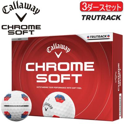 クロムソフトxの商品一覧 通販 - Yahoo!ショッピング
