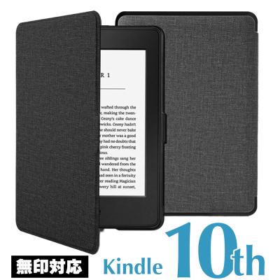 kindle カバー 無印のおすすめ人気商品一覧 通販 - Yahoo