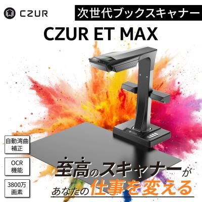 EZLIFEヤフーショップ - CZURシリーズ｜Yahoo!ショッピング