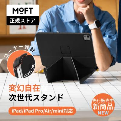 iPad Air 美品 カバー 仕事 Apple 携帯 パソコン タブレット iPad Air（スマホ、タブレット、パソコン）の商品一覧 通販 - Yahoo