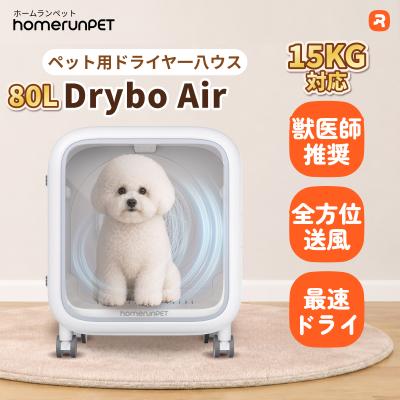 ペットドライヤーハウスの商品一覧 通販 - Yahoo!ショッピング